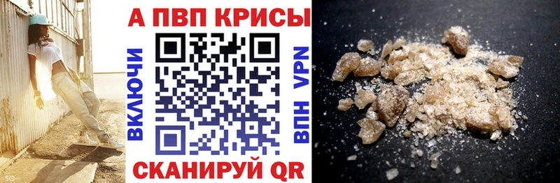 Alpha-PVP СК КРИС  купить  цена  мориарти состав  Бежецк  kraken ТОР 