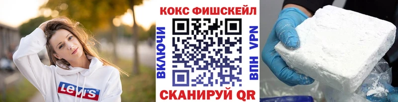 Кокаин Боливия  Бежецк 