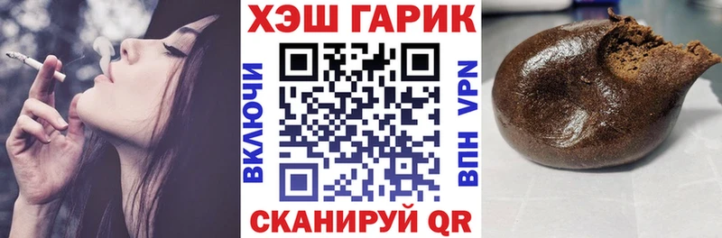 где продают Бежецк гидра сайт Гашиш VHQ