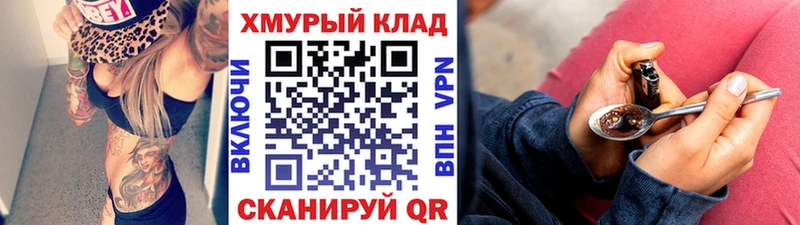 ОМГ ОМГ зеркало  купить наркоту  Бежецк  Героин Heroin 