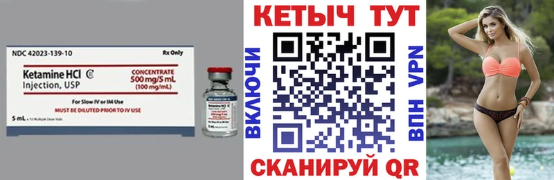 KRAKEN онион Бежецк КЕТАМИН ketamine