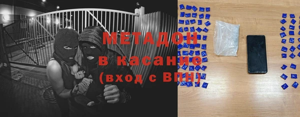 гашишное масло Балабаново