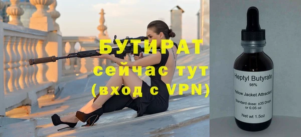 гашишное масло Балабаново