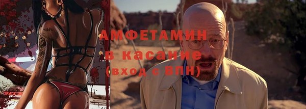 винт Баксан