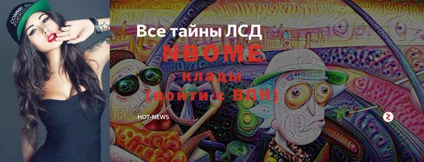 кокс Балахна