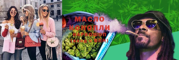гашишное масло Балабаново
