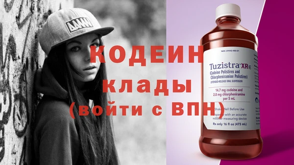 гашишное масло Балабаново