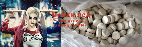 гашишное масло Балабаново