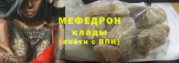 винт Баксан
