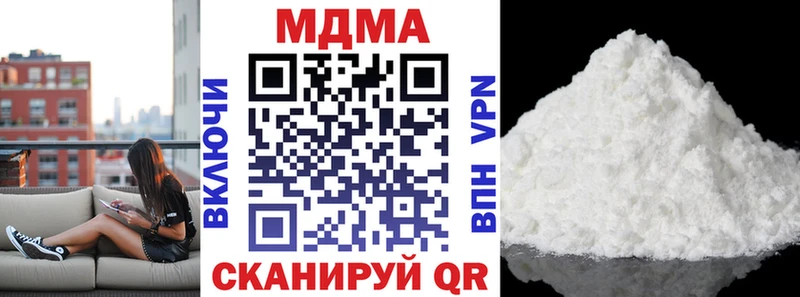 МДМА Molly  Бежецк 