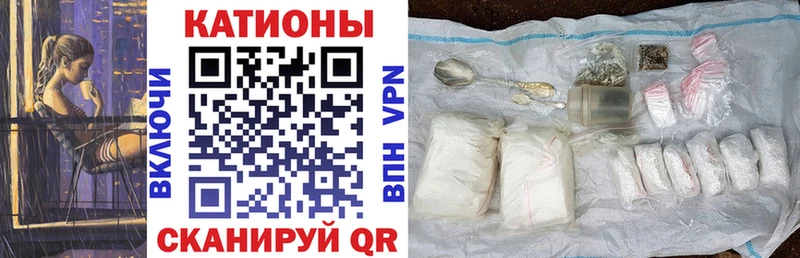 МЕФ VHQ даркнет сайт Бежецк