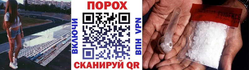 OMG зеркало  Бежецк  Метамфетамин пудра 