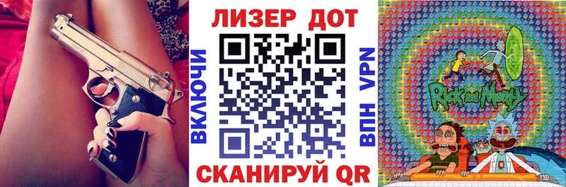 Наркотические марки 1,5мг  Бежецк 