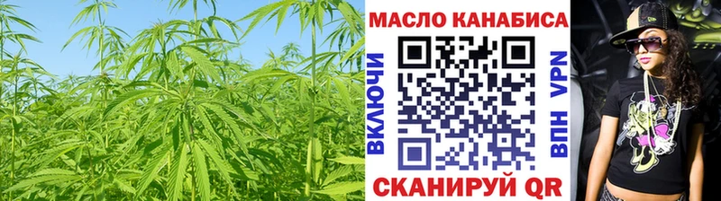 Дистиллят ТГК концентрат  Бежецк 