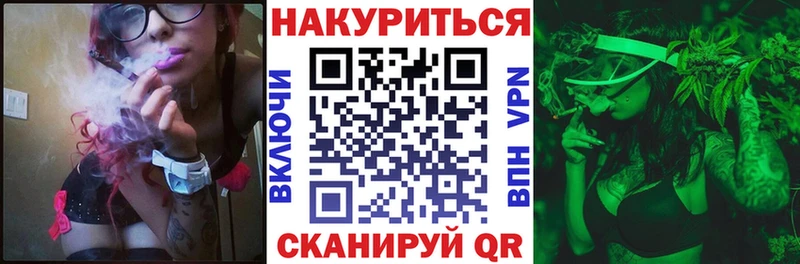 Марихуана ГИДРОПОН  где можно купить   Бежецк 